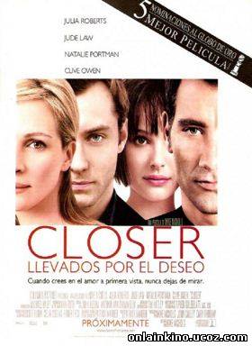 Близость / Closer 2004