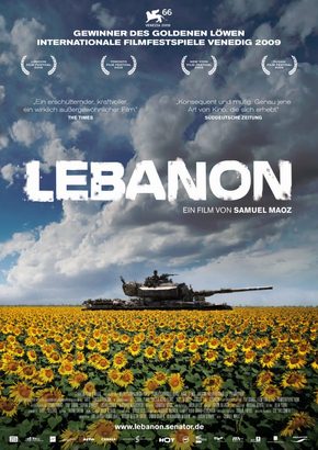 Ливан 2009
