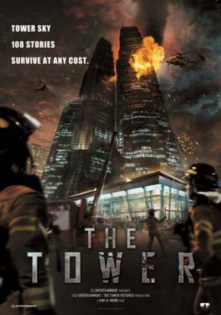 Башня / The Tower (2012)