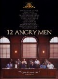 12 разгневанных мужчин(ТВ)