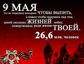 Парад Победы на Красной площади 9 мая 2012