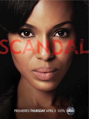 Скандал 1 сезон