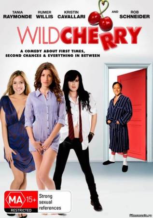 Дикая вишня | Комедии