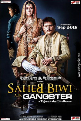 Господин, его жена и гангстер / Saheb Biwi Aur Gangster (2011) | Индийские