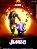 Джамбо / Jumbo (2008)
