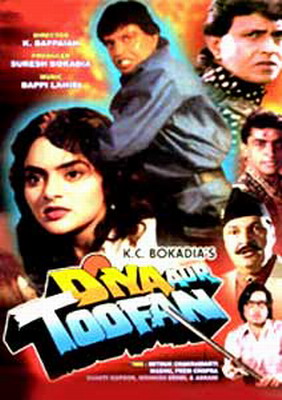 Погасшая лампада / Diya Aur Toofan (1995)