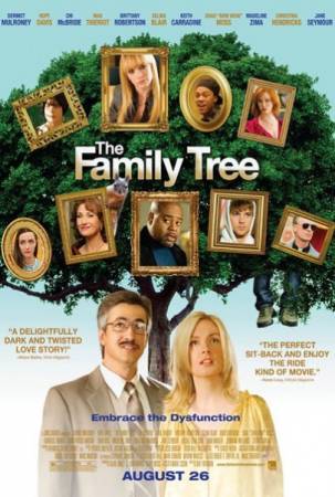 Семейное дерево 2011